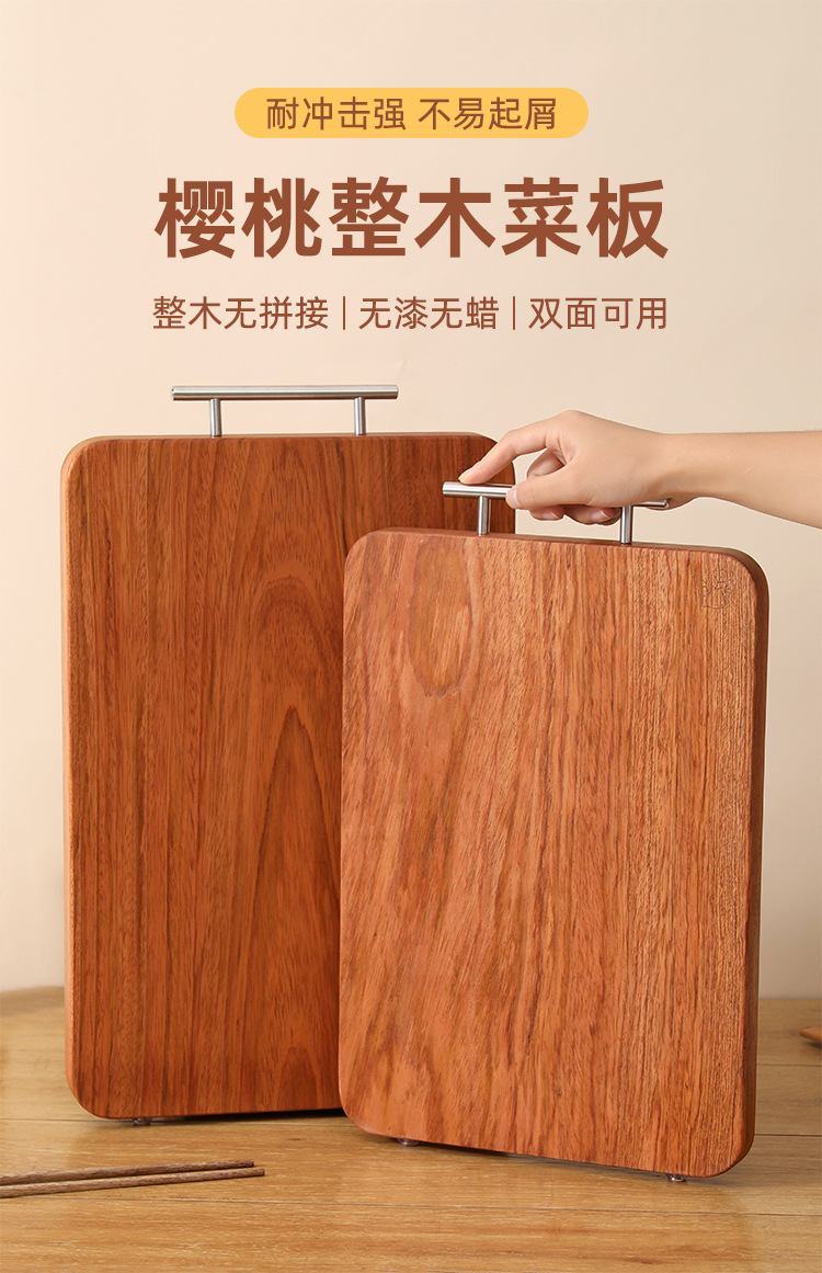 花梨木厨房实木双面切菜板水果案板家用抗菌防霉厂家批发详情1