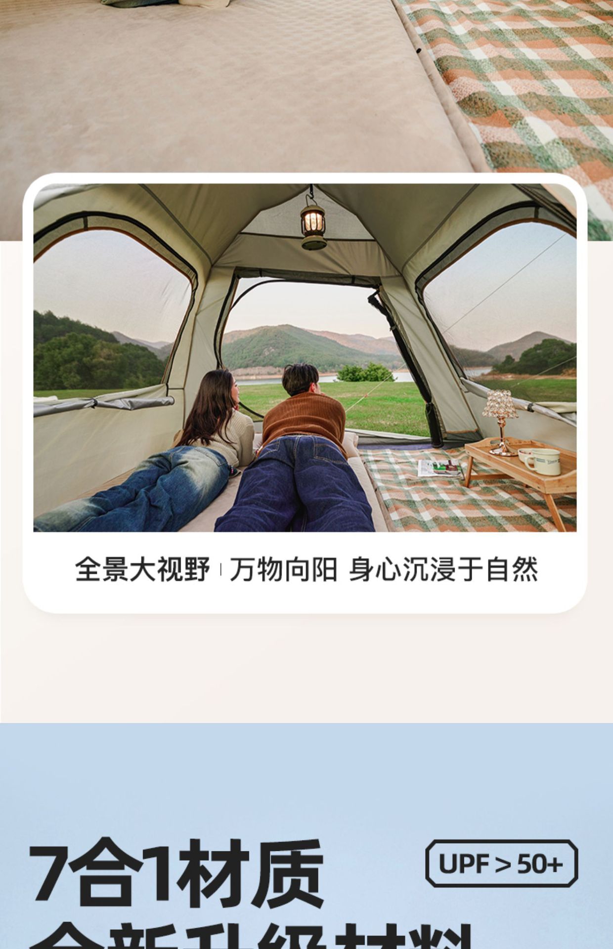 帐篷天幕二合一户外便携式折叠全套露营装备加厚黑胶防晒野外野营详情26