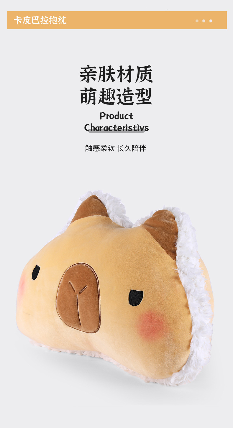 【 Customization 】 Kabipala throw pillows, blankets, plush toys, capybara cushions are officially authorized by the IP factory pic 4