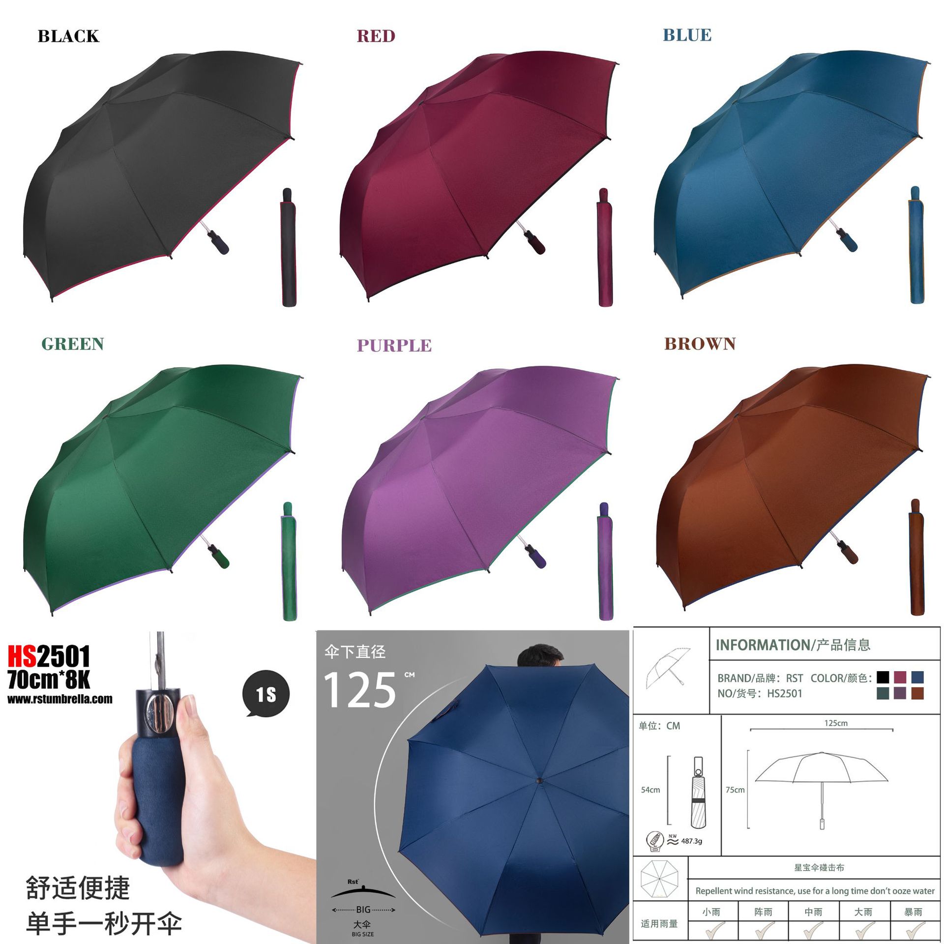 现货二折伞27寸伞面半径70cm自动开雨伞碰击布涤丝布银胶布都有详情15