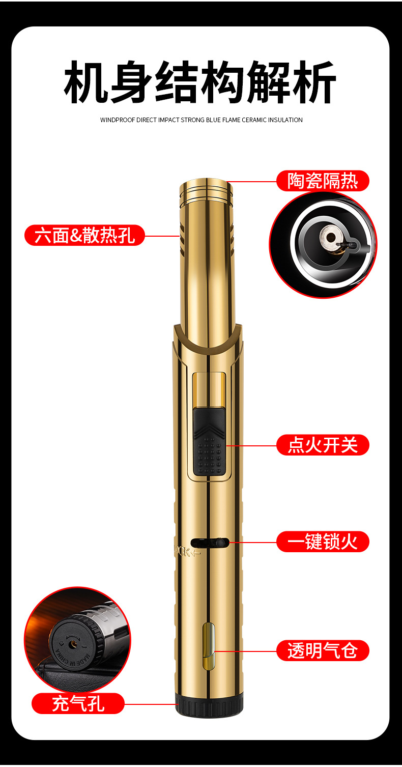 便捷艾草香薰点火棒厨房煤气灶点火器创意防风充气点火 枪打火机详情9