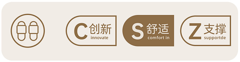 摩卡凉拖鞋女士2025新款四季室内家居浴室洗澡防滑静音eva凉拖男详情1