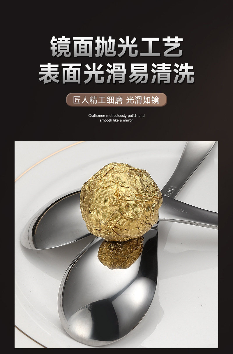 304不锈钢勺子高颜值家用酒店伯爵勺加厚儿童甜品小勺子跨境餐具详情8