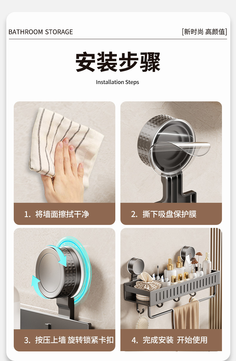 Bathroom storage rack, hotel non-drilling washbasin, wall-mounted washroom, toilet storage rack pic 18