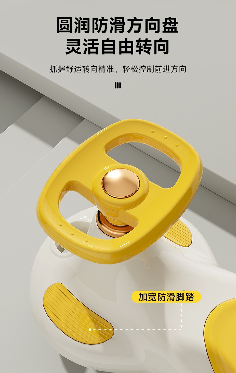 新款儿童扭扭车可爱溜溜车男孩女孩防侧翻玩具1-3岁宝宝车滑行车详情25