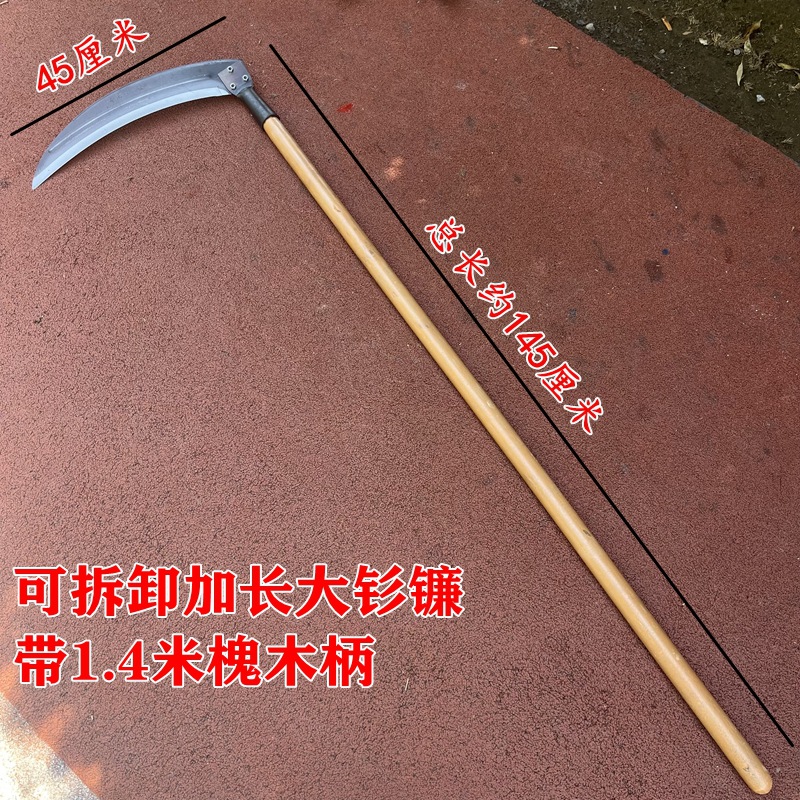 Manganese steel extended large samarium scythe, long-handled scythe for cutting wormwood, agricultural use for cutting reeds, detachable left and right hand large samarium scythe pic 12