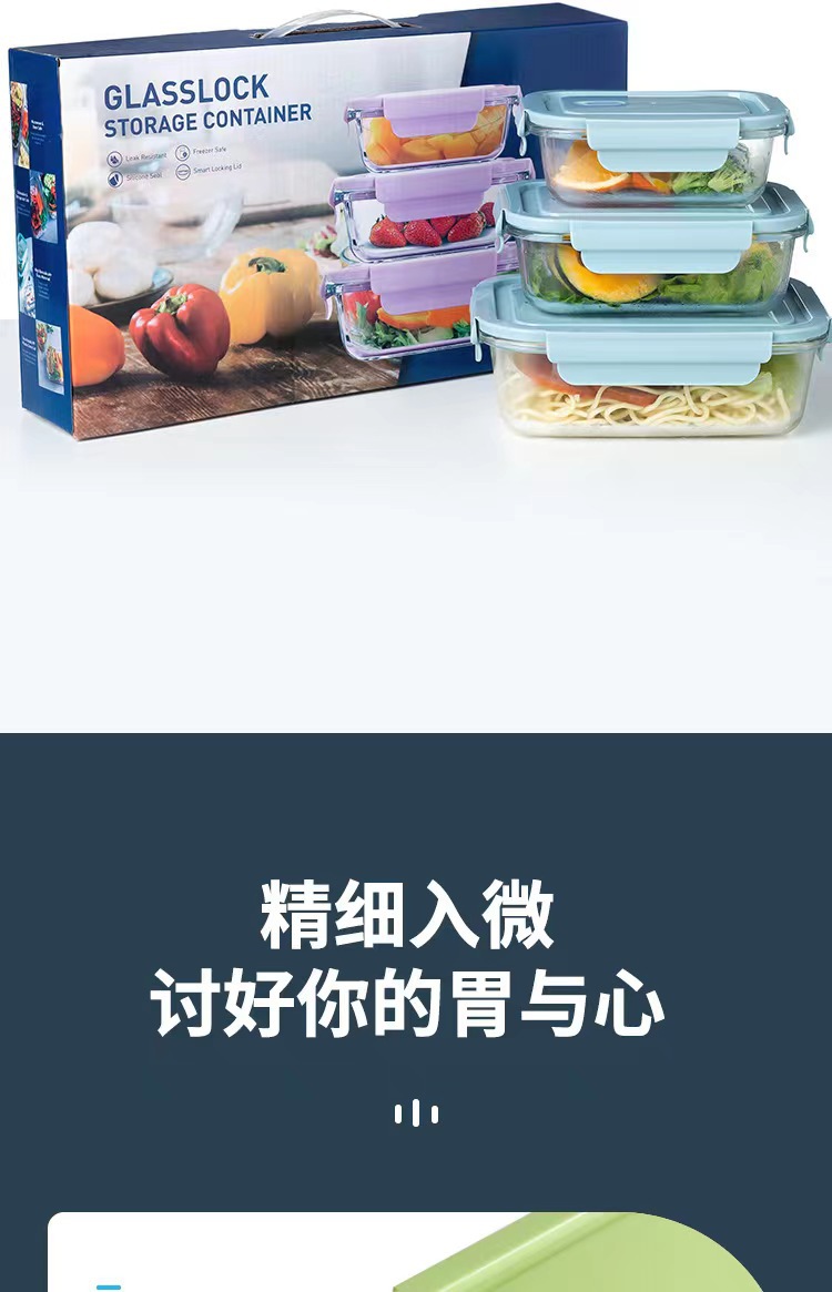耐热玻璃饭盒促销礼品三件套饭盒礼盒保鲜碗微波炉加热密封便当盒详情6