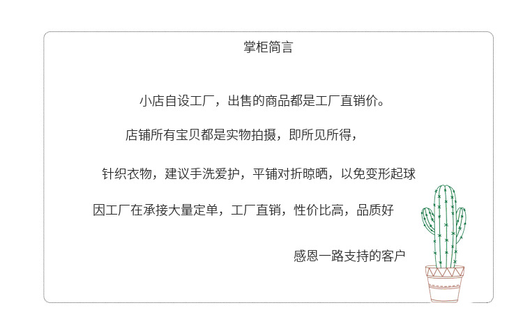 This mid-length sweater is a loose and simple Korean style pullover for women in autumn and winter. Pair it with a thick and warm base knitted sweater for a trendy top pic 3