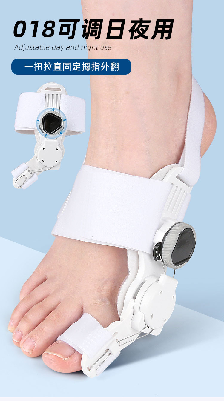 Cross-border foreign trade hallux valgus big foot bone corrector day and night adjustable rotating buckle New type hallux valgus pic 1