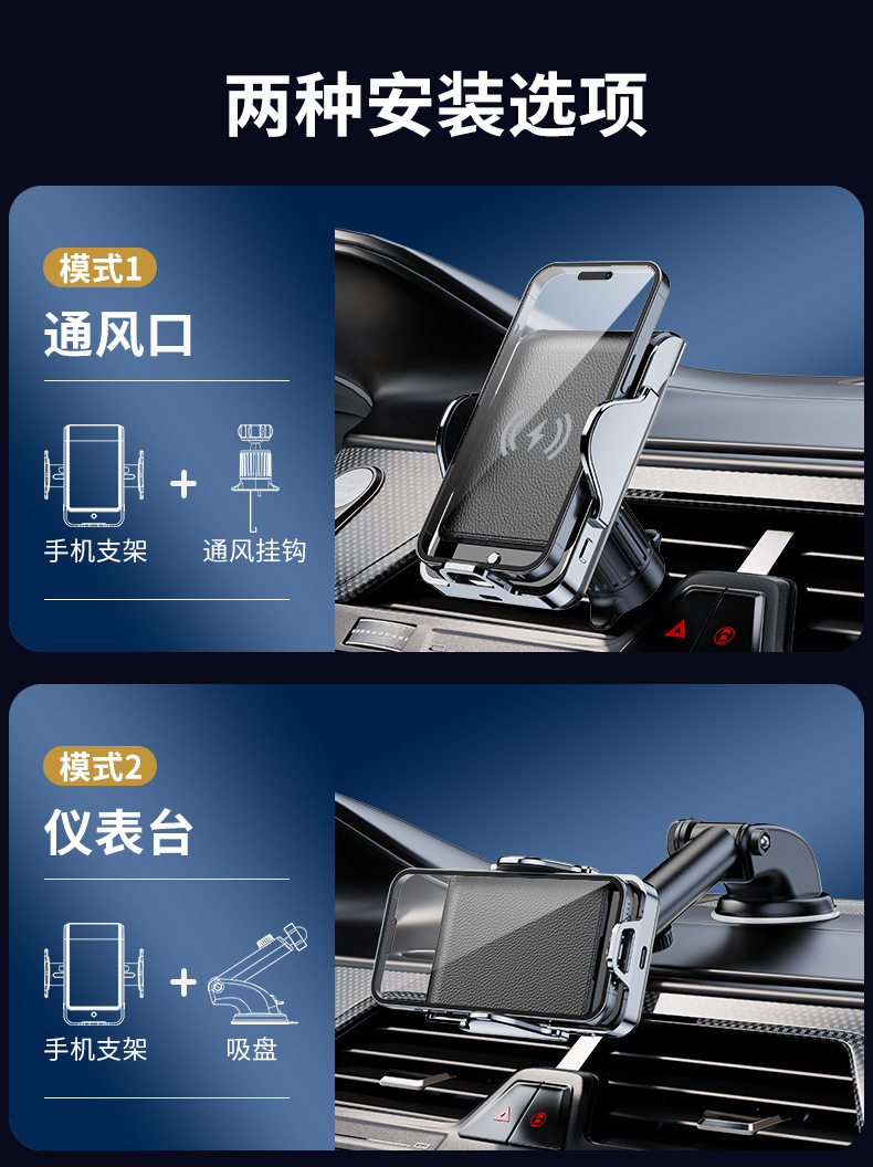 YC09 Car wireless charging phone stand, intelligent induction magnetic phone stand, windshield center console phone stand, air outlet phone stand pic 2