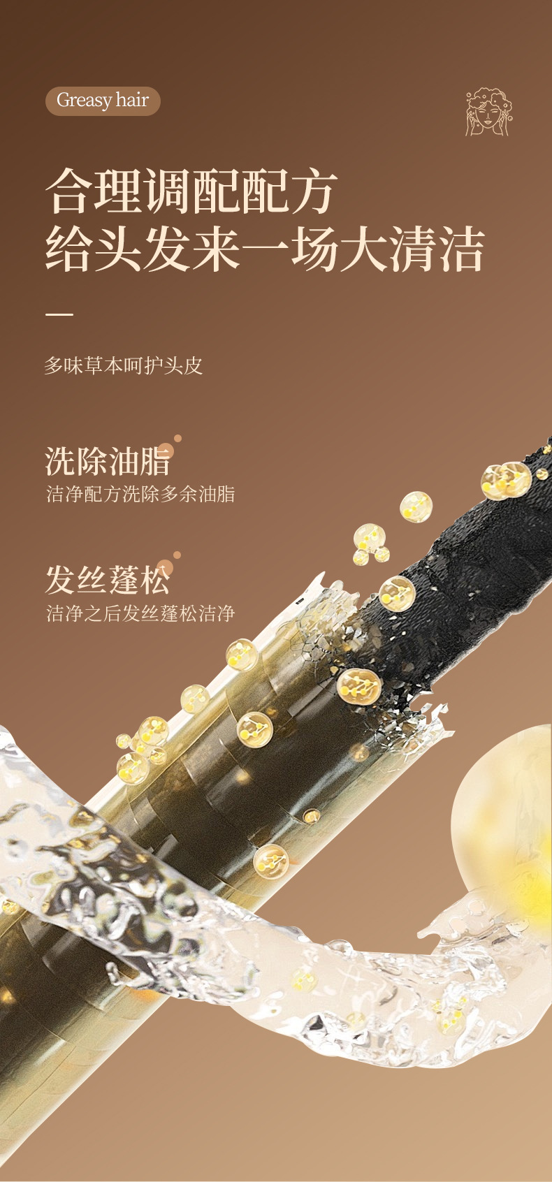 香港大药房侧柏叶洗发皂 何首乌本草洗头皂草本香皂纯手工精油皂详情5