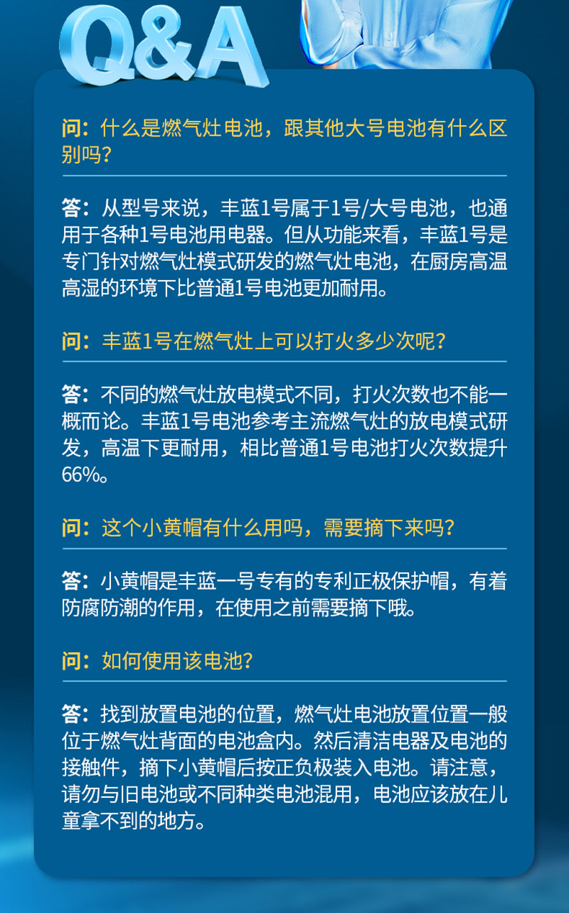丰蓝_14.jpg
