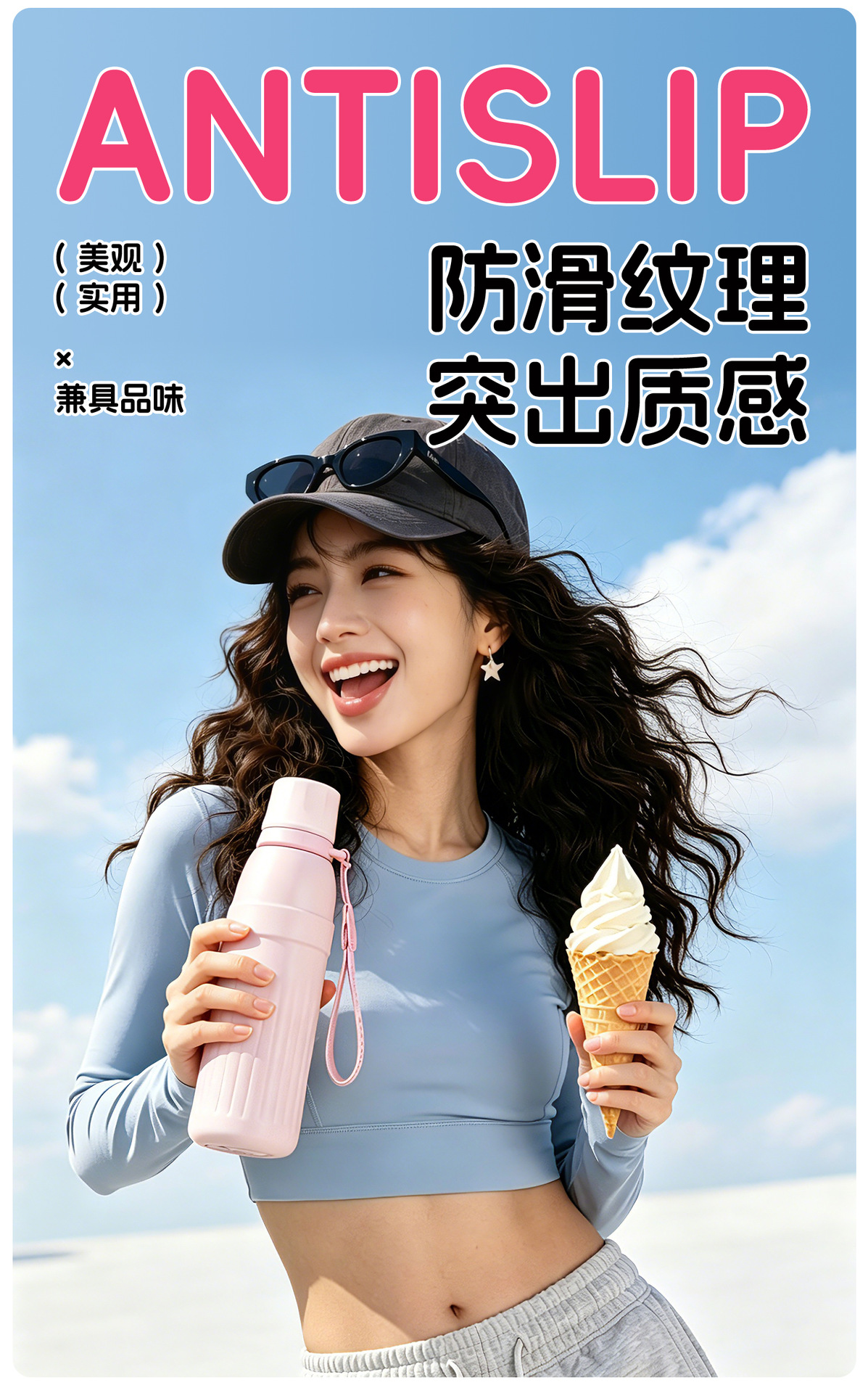 包邮 保温杯女生2025新款高颜值水杯男学生上学专用儿童吸管杯子详情5
