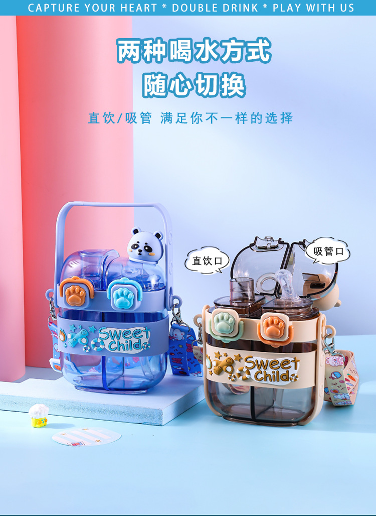2025新款可爱双饮网红高颜值儿童吸管杯双仓塑料水杯吸管水壶批发详情10