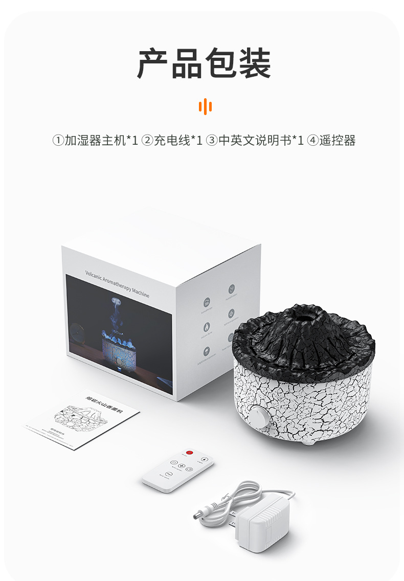 新款创意火山熔岩香薰机家用桌面加湿器仿真烟圈火焰香薰机跨境详情20