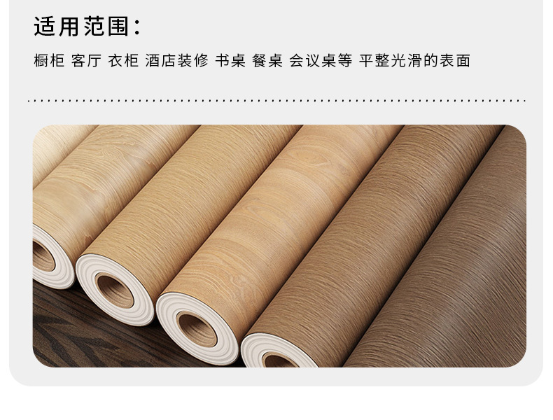 Extra-thick wood grain stickers, wall panels, waistlines, oil-proof stickers, marble wall stickers pic 27