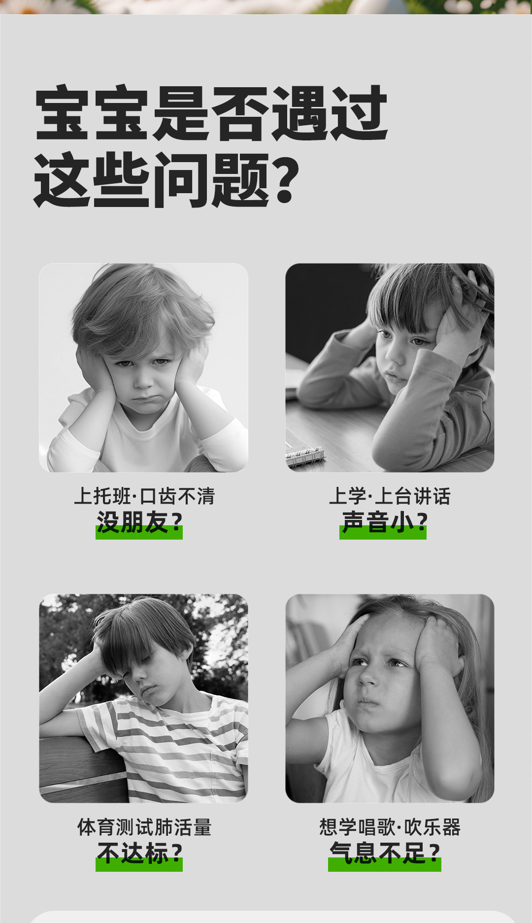 动物集结号模拟叫声儿童喇叭益智音乐玩具锻炼肺活量科学实验口哨详情4