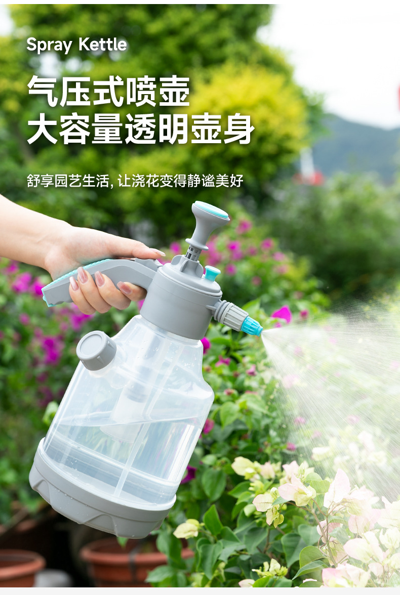 跨境园艺塑料便携喷水壶大容量喷壶气压式超细雾家用高压浇花水壶详情1