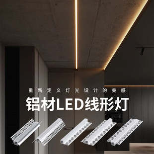 LED象鼻灯全铝 服装店展厅嵌入式洗墙灯 窄边可旋转COB拉伸象鼻灯详情15
