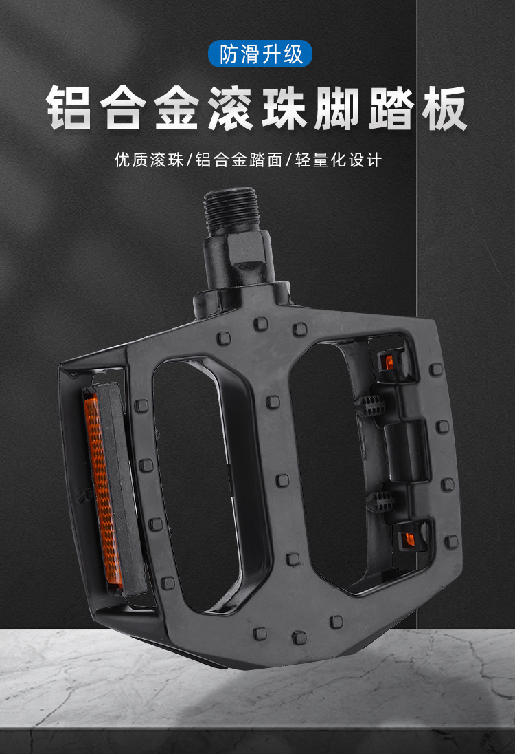 Large aluminum alloy pedal bicycles, steel ball pedals, mountain bike pedals, anti-slip cycling and off-road pedals, lightweight pic 1