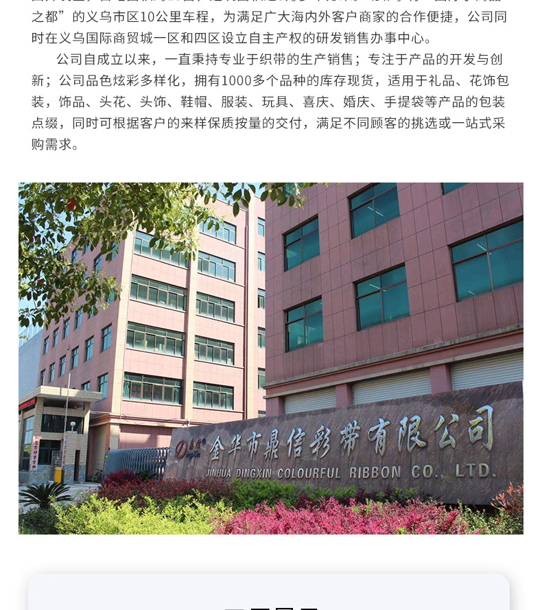 鼎信织带批发 韩国双面涤纶带DIY手工饰品服装彩带礼品包装缎带详情21