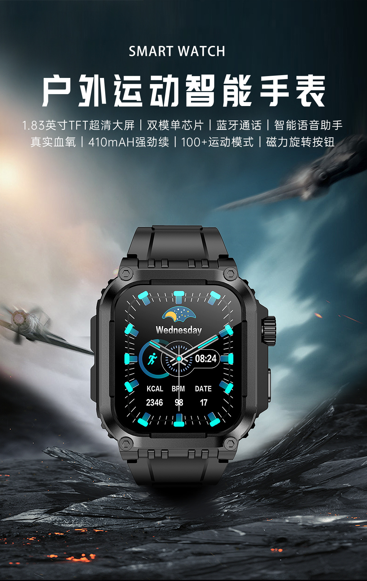 GPS智能手表蓝牙通话指南针运动户外全功能LG101智能手表ip68防水详情2