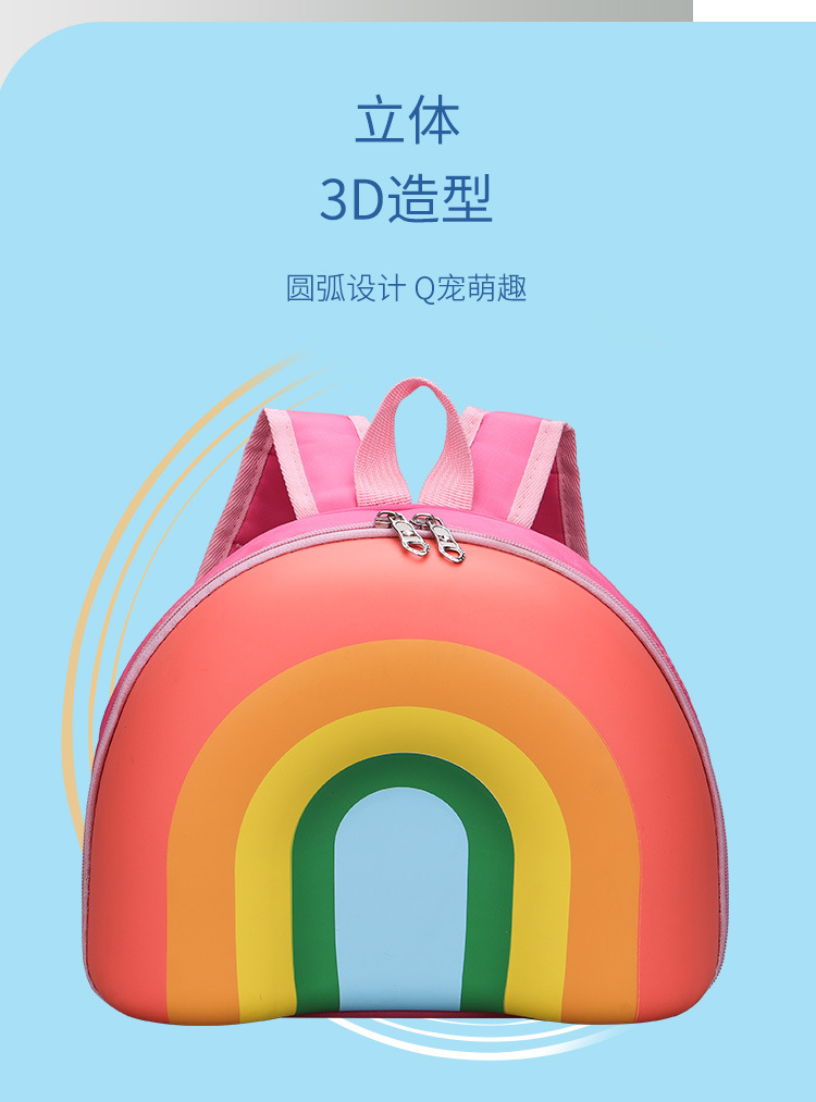 韩版彩虹儿童背包幼儿园书包甜甜圈3-5岁6男女孩可爱双肩包幼儿园详情7