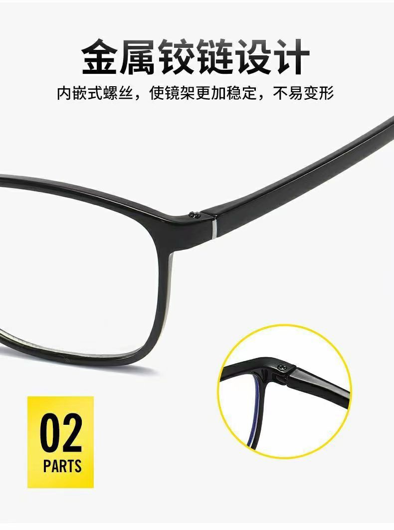 新款全框超轻高档老花镜防蓝光抗疲劳远近两用舒适中老年男女眼镜详情6