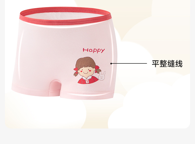 【集合】纯棉40支抗菌女宝内裤儿童短裤女童平角内裤女宝宝不夹PP详情16