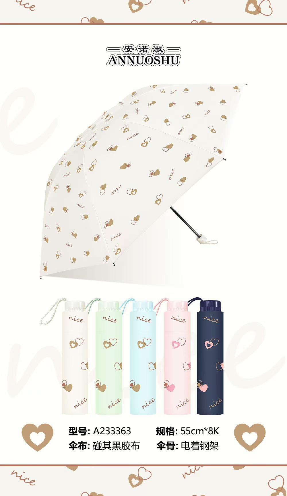 安诺淑晴雨两用雨伞黑胶遮阳防晒防紫外线三折八骨折叠晴雨伞详情4