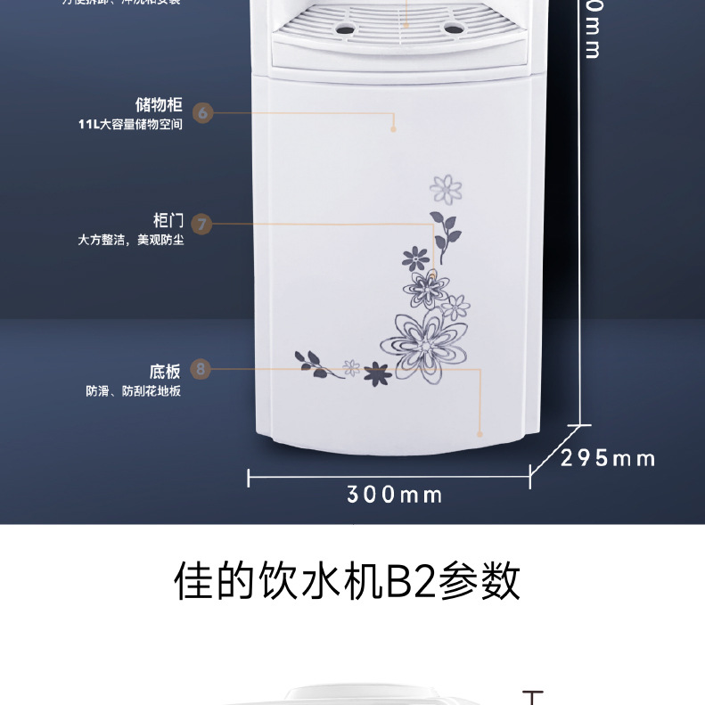 工厂批发饮水机节能制冷加热宿舍家用桶装水办公室下置立式饮水机详情15