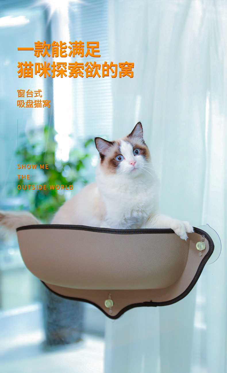 吸盘猫窝 猫吊床猫咪窝晒太阳窗台可拆猫咪挂床 eva半圆型 宠物窝详情1
