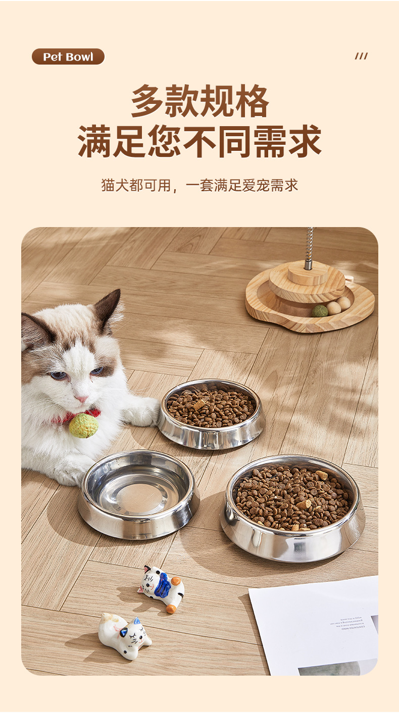 Thickened stainless steel pet cat bowl, anti-slip multi-purpose cat and dog food and drinking bowl, dual-purpose anti-slip pet food and drinking bowl pic 5