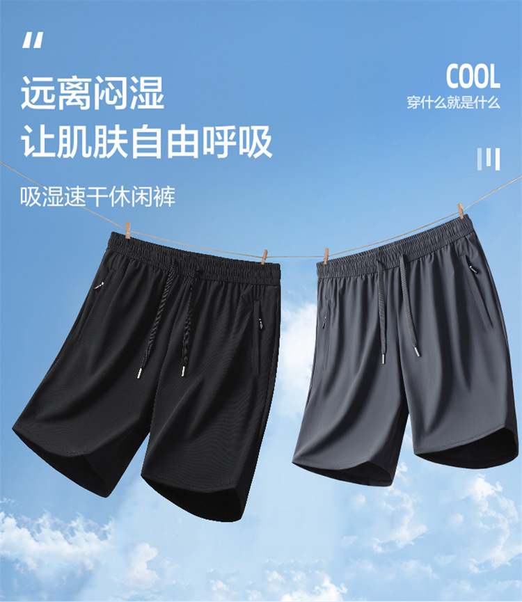 夏季新款冰丝短裤男款弹力宽松青年冰凉速干大码薄款五分休闲裤子详情12