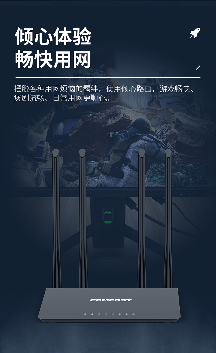 COMFASTWR619ACv2无线路由千兆5G双频1200M家用路由器WiFi路由器详情5