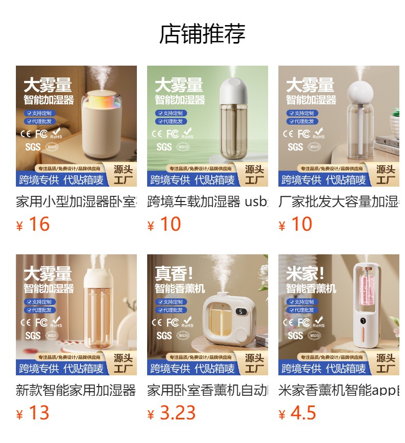 严选新款接入米家APP加湿器大容量便携加湿器家用卧室智能加湿器详情2