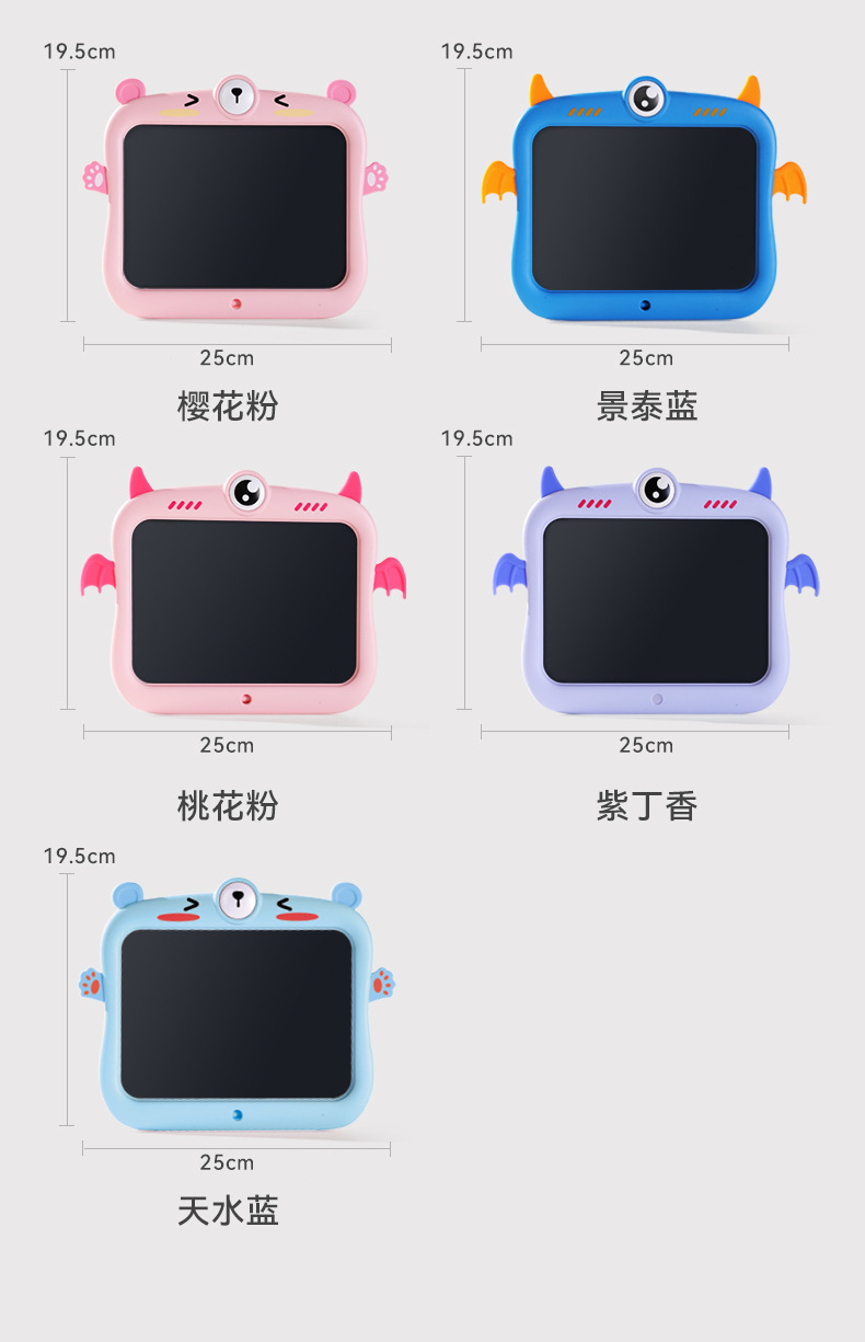 ONSHINE/ Childhood Infinity Cartoon Monster Children's Drawing Board LCD Electronic Blackboard Writing Board Doodle Handwriting Board pic 13