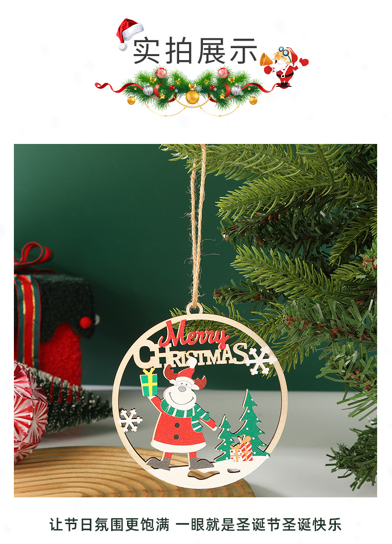 跨境圣诞树挂件派对装饰镂空木质挂件节日氛围感布置橱窗吊坠挂饰详情7