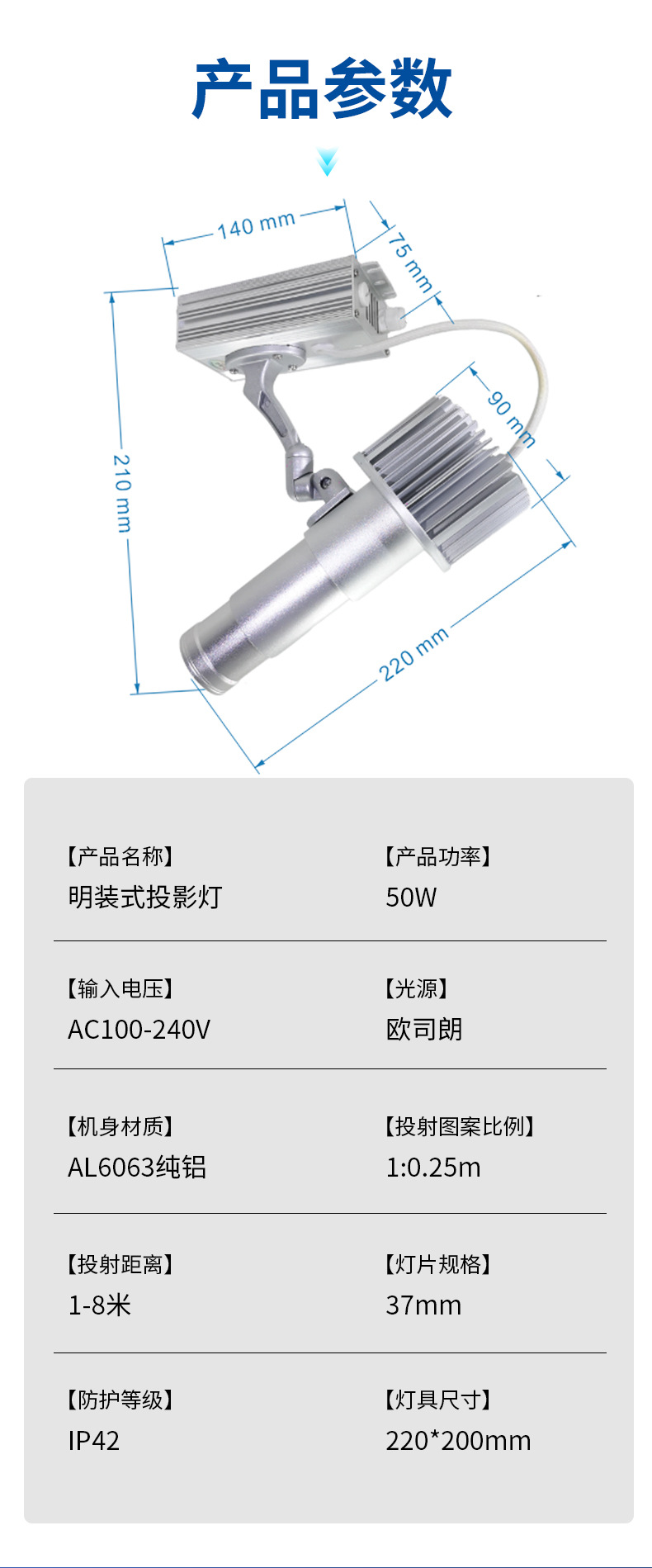 跨境投影灯logo文字图案室内户外地面射灯led投影灯广告射灯招牌广告灯批发详情8