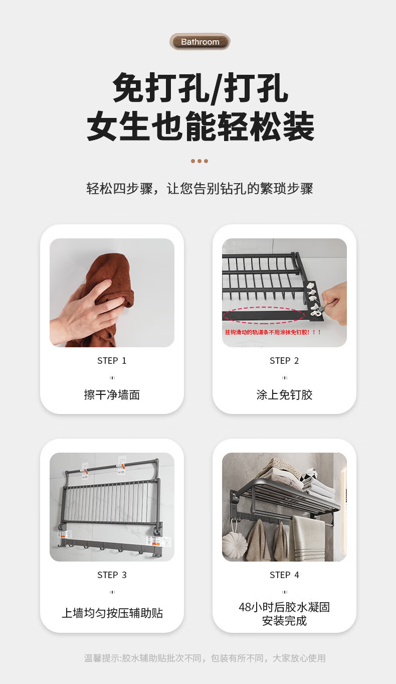 毛巾架卫生间免打孔浴室置物架壁挂式洗手间厕所太空铝枪灰浴巾架详情12