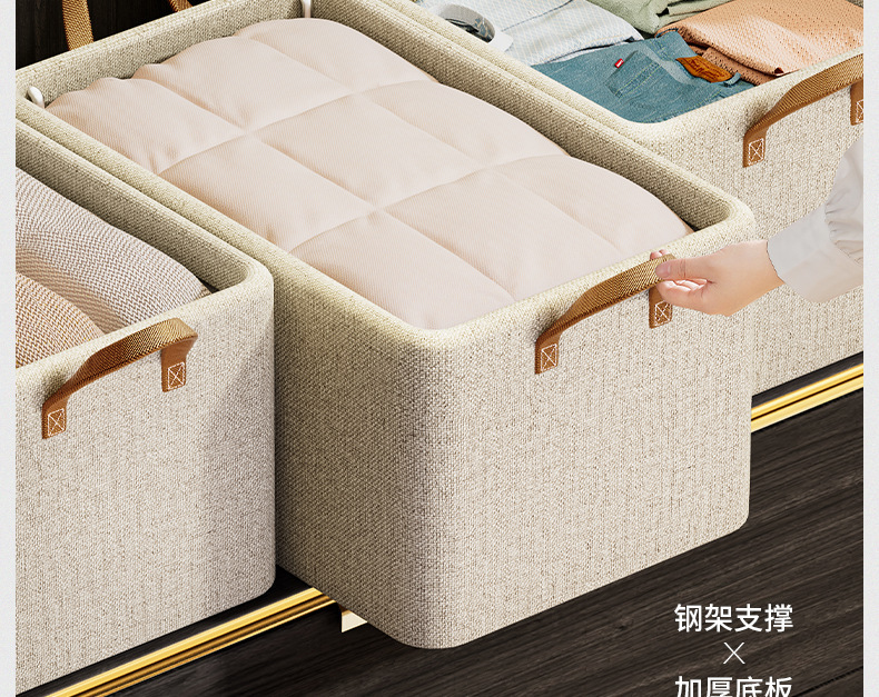 衣服收纳盒家用卧室整理布艺桌面储物筐宿舍衣柜衣物升级款收纳箱详情5