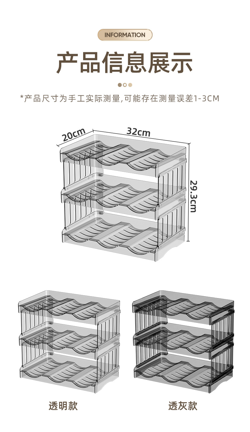 Folding cup holder, multi-layer transparent water cup storage rack, light luxury refrigerator beverage rack, stackable and detachable wine rack pic 24