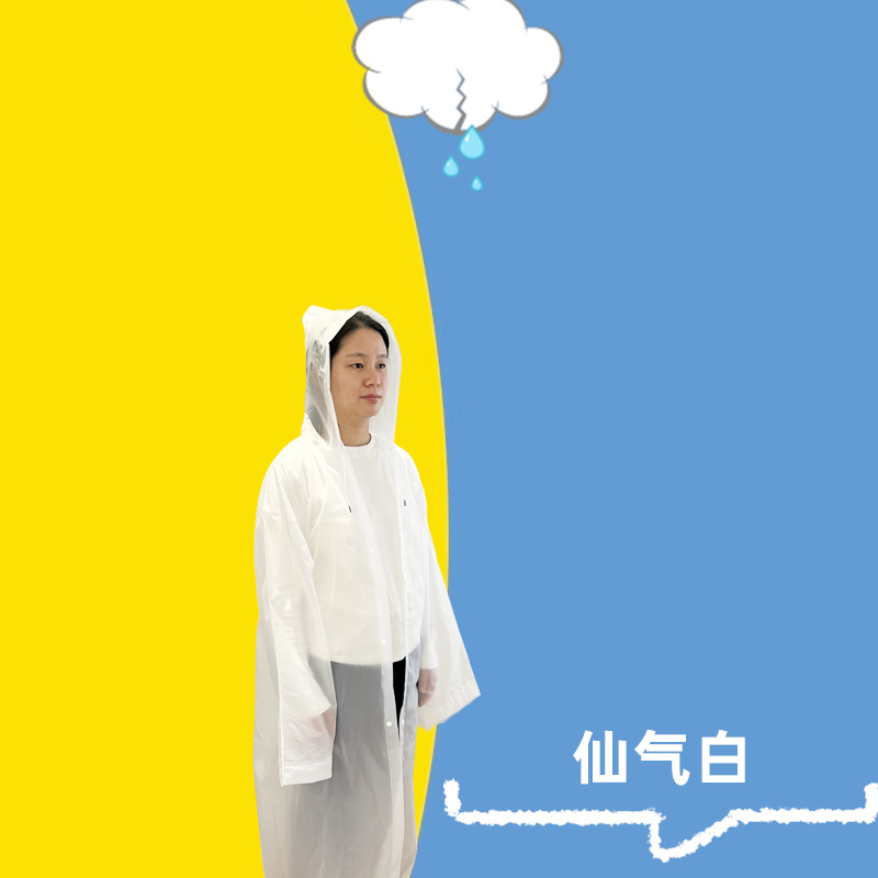 EVA户外非一次性连体雨衣成人旅游团建演唱会出行便携式加厚雨披详情8