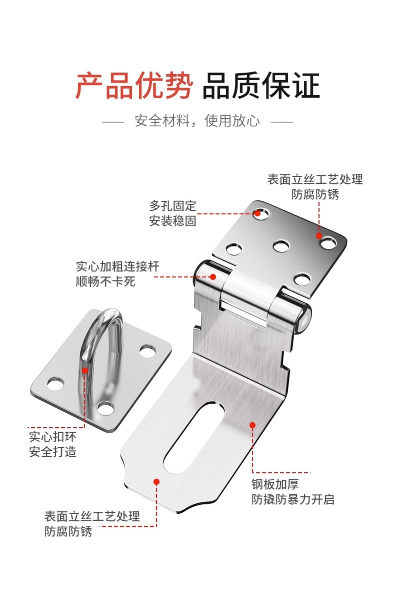 不锈钢插销门锁扣木门窗卫生间防盗加厚栓门闩扣明装插销左右批发详情9