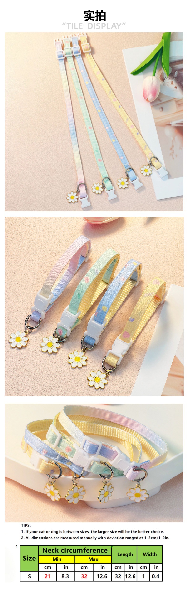 亚马逊跨境宠物项圈 小猫咪狗铃铛安全扣项链 花朵清新小花饰品 可爱宠物用品详情5
