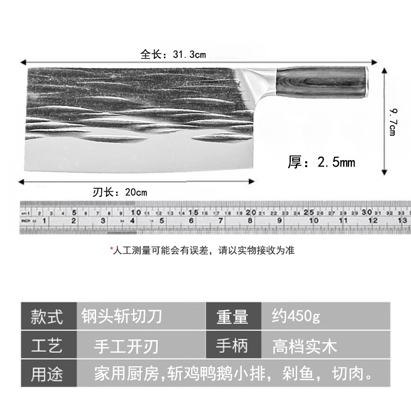 不锈钢斩切两用家用菜刀砍骨刀切肉切菜菜刀锋利钢头刀阳江刀具详情11