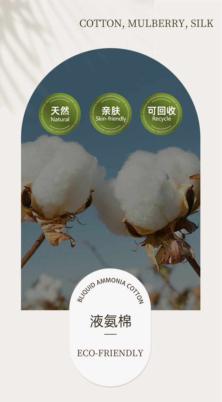 220g匹马棉布料 双面针织面料纯棉T恤抗皱轻奢短袖布料详情1