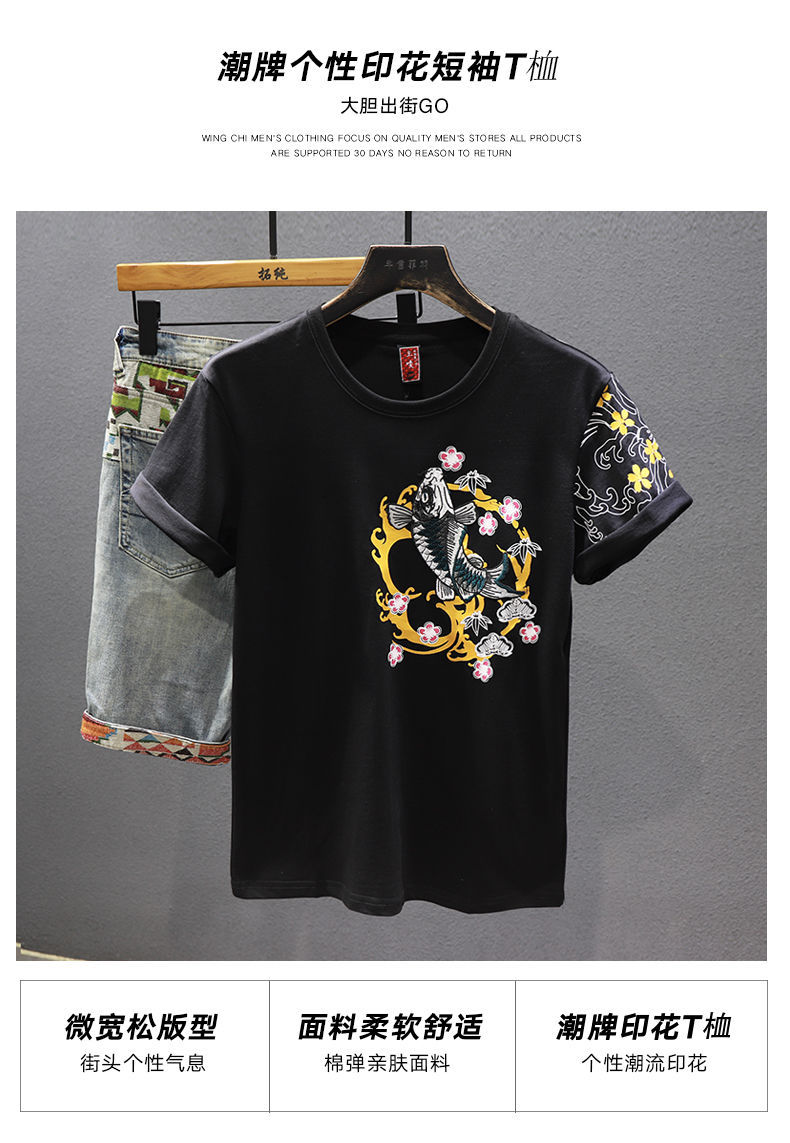 A new summer trend brand of Chinese style, carp, ethnic style, embroidery, personalized, loose short-sleeved T-shirt for men, casual top pic 5