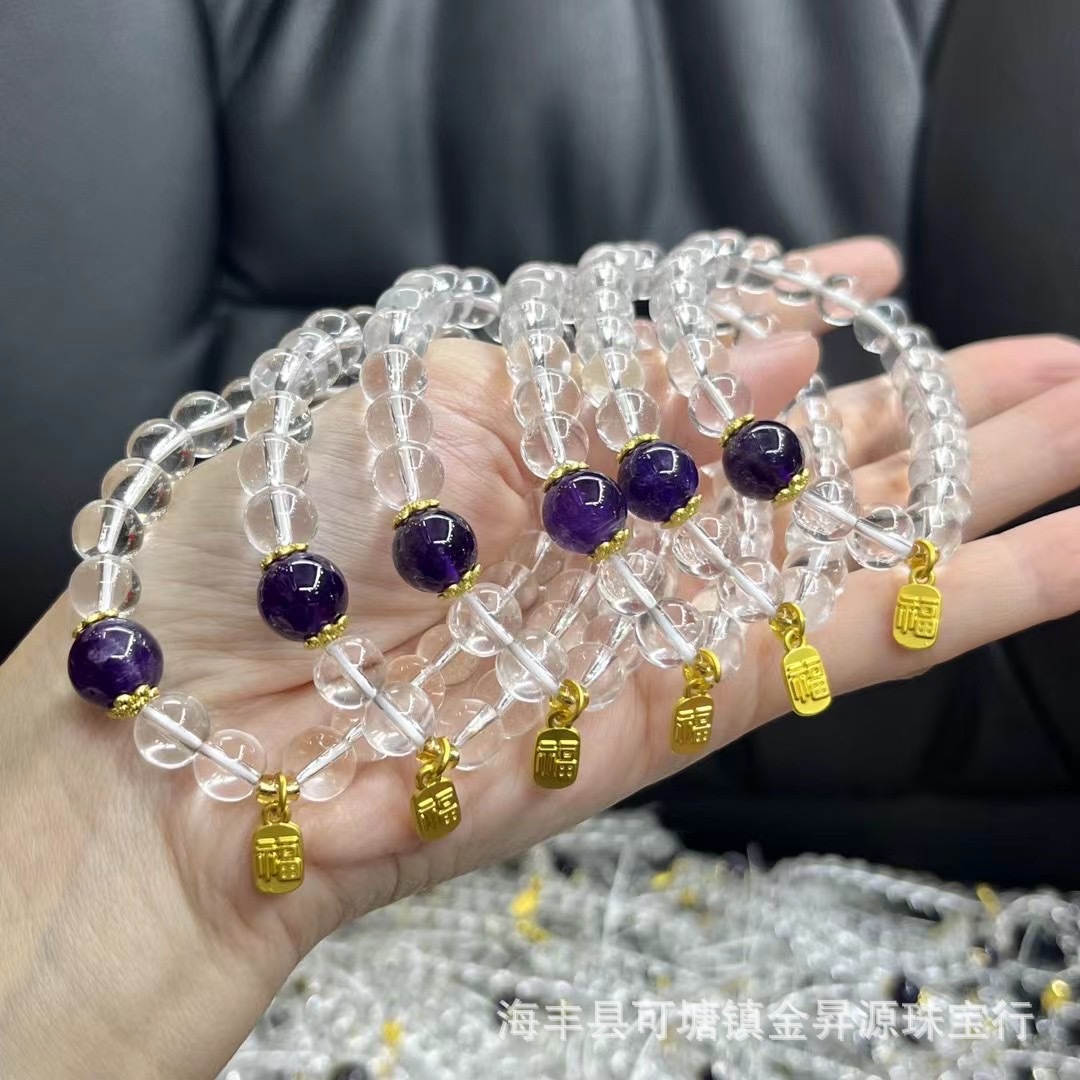 金昇源珠宝白水晶冰种白玻璃手链紫晶福字款女生生日爆款设计直播详情4