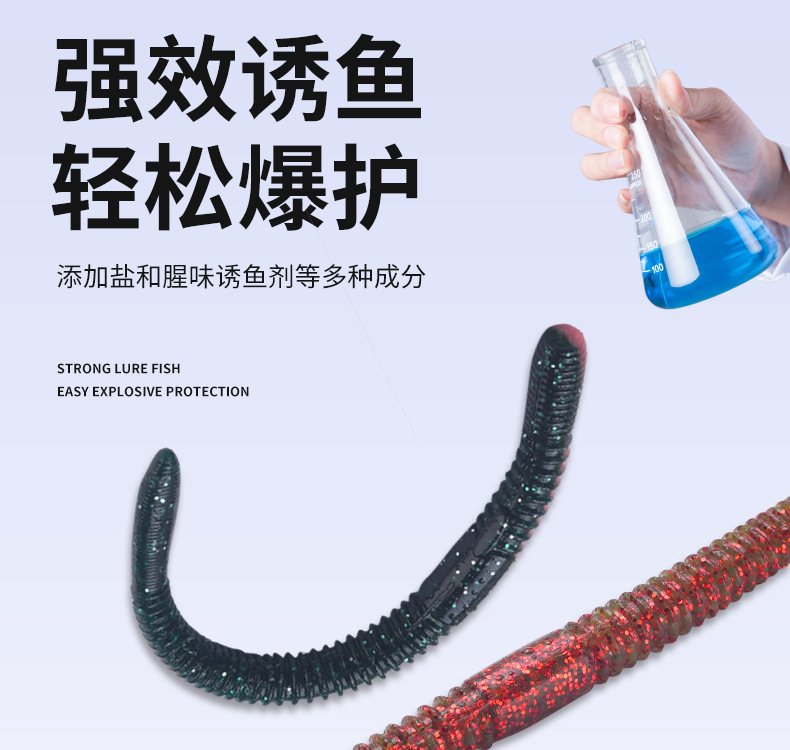 科迈龙路亚面条虫软饵senko缓沉飘落无铅倒钓鳜鲈鱼蚯蚓面包软虫鱼饵详情3